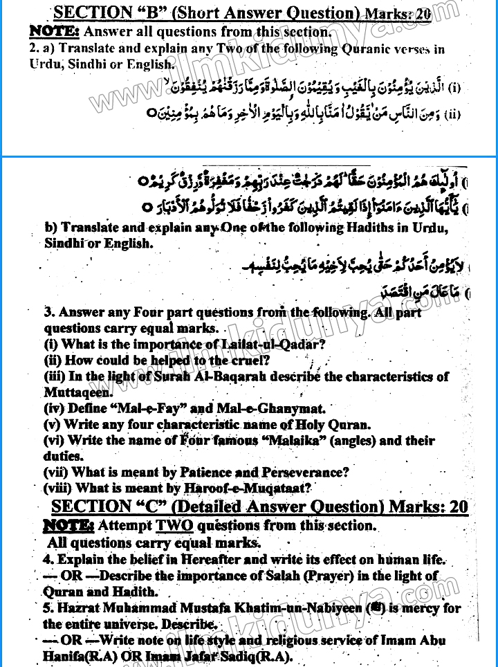 Paper Image